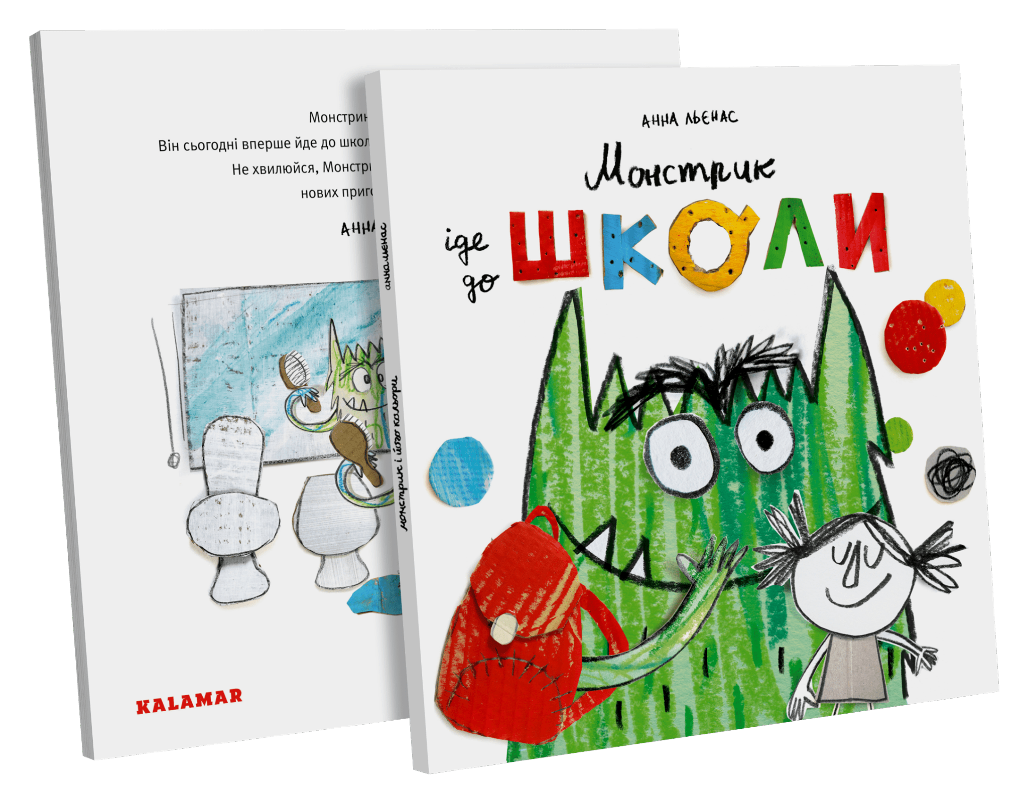Главная-юнисон 1 - Главная-юнисон