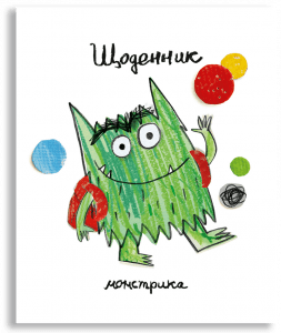 Главная-юнисон magenda cover 01 253x300 - Главная-юнисон